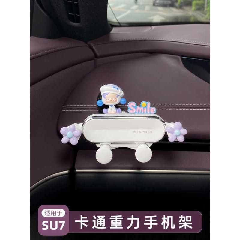 เหมาะสําหรับ Xiaomi su7/yu7 ที่วางโทรศัพท์ในรถยนต์ su7 ultra Dashboard หัวเข็มขัดสกรูฐานนําทาง