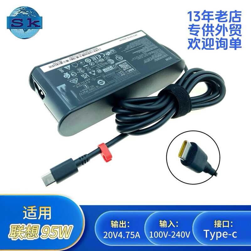 เหมาะสําหรับ Lenovo 95W Type-C Notebook Charger 20V4.75A Power Adapter ADLX95YCC3A