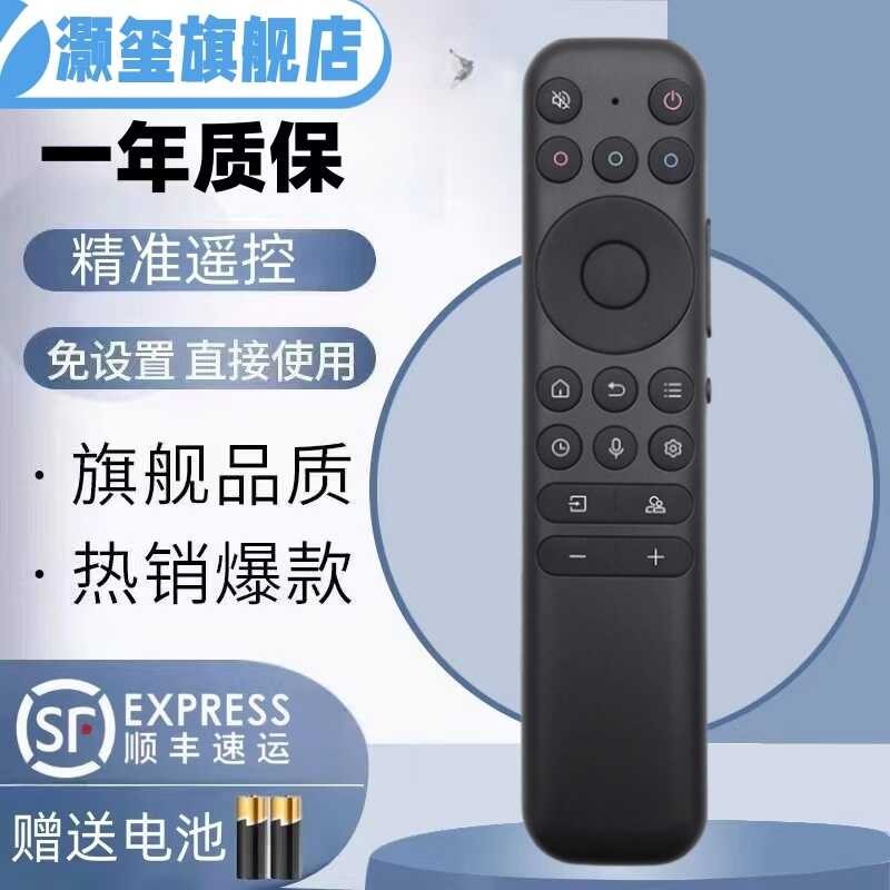 เหมาะสําหรับ TCL Thunderbird TV Voice รีโมทคอนโทรล RC802 B1 Pass 55 65 75 85T7G Q10G