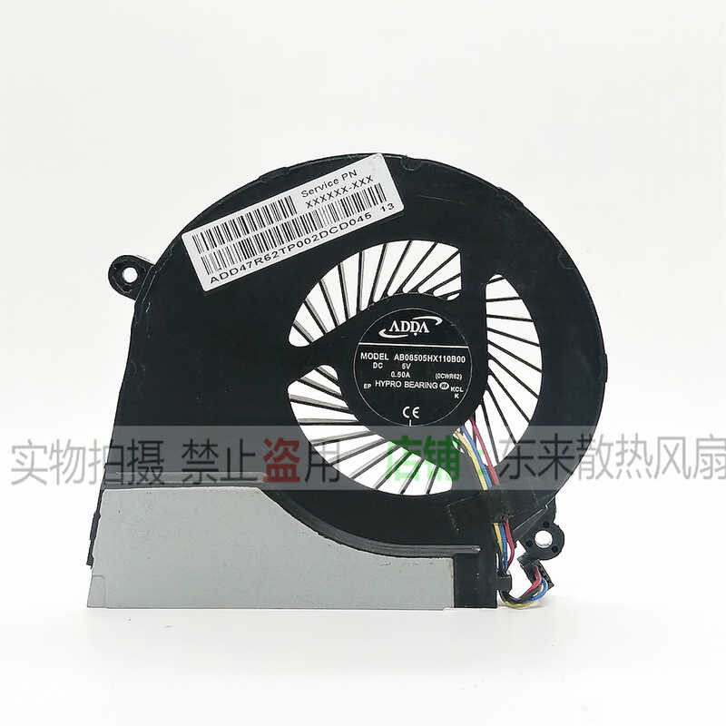 ใช้สําหรับพัดลม HP pavili 14 15 17-E 719860 724870-001 725684-001 วัง3