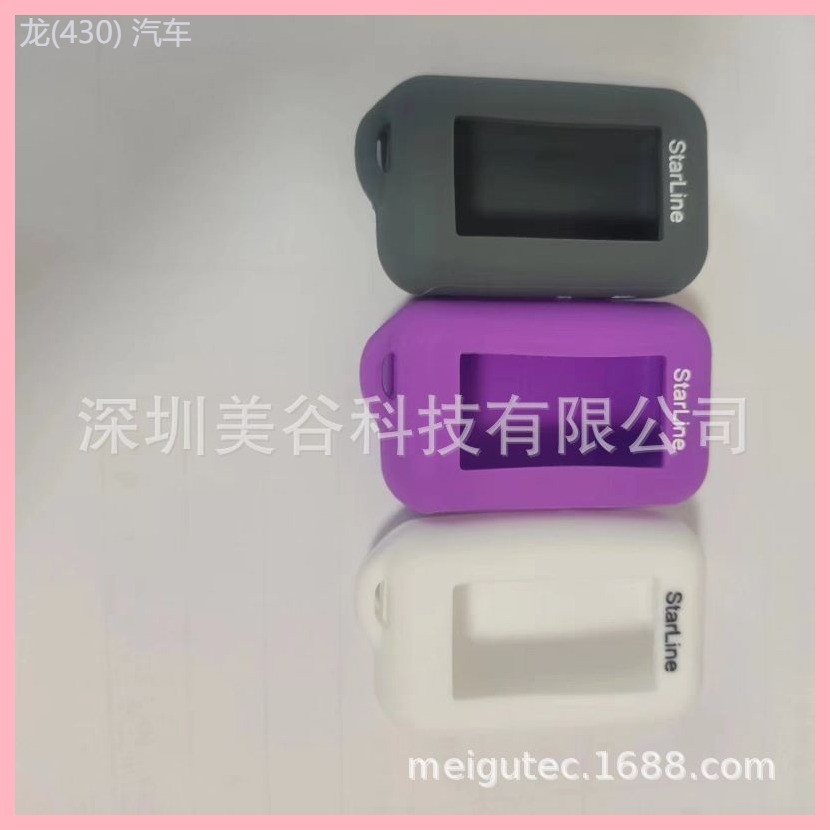 【2022-2025】 ซิลิโคนสำหรับStarline E90 E65 E66 E95 E96 E93 E80 E91 E61 E60