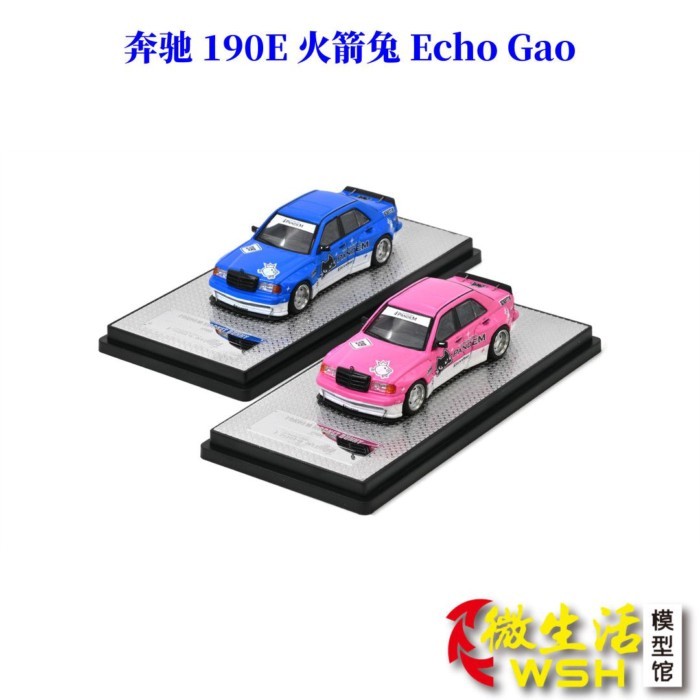 INNO 1: 64 Benz 190E Rocket Rabbit Echo Gao Seat Driver Alloy Car Model