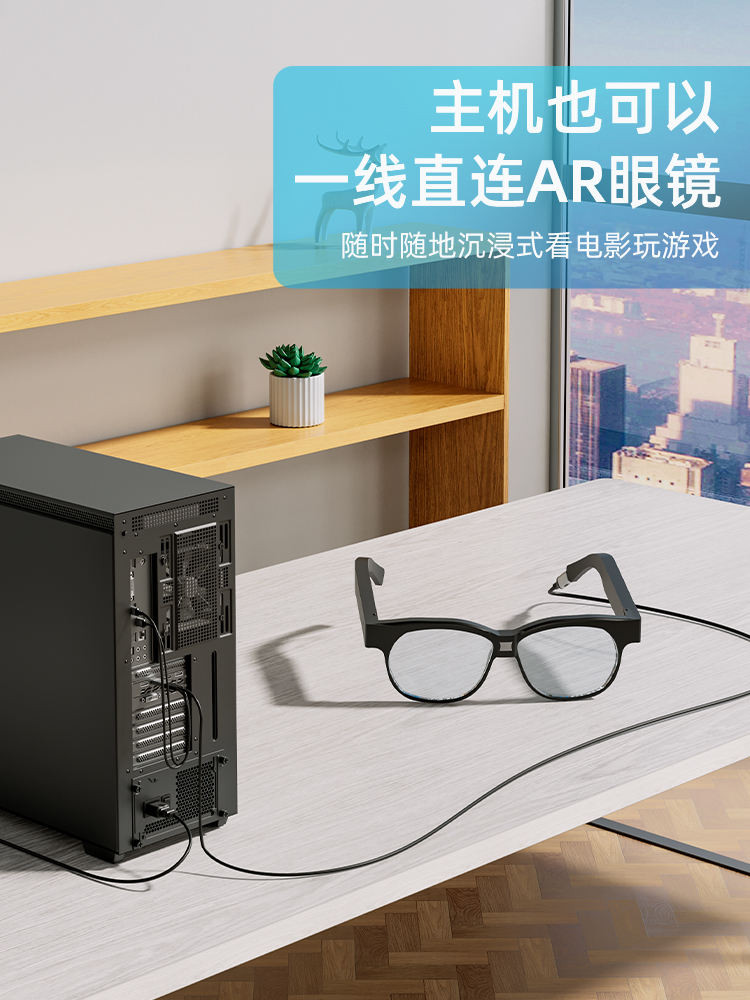 XREAL Thunderbird Air2 คอนโซลเกมคอมพิวเตอร์สายโปรเจคเตอร์ Nreal AR แว่นตา HDMI to Type-C สายวิดีโอ