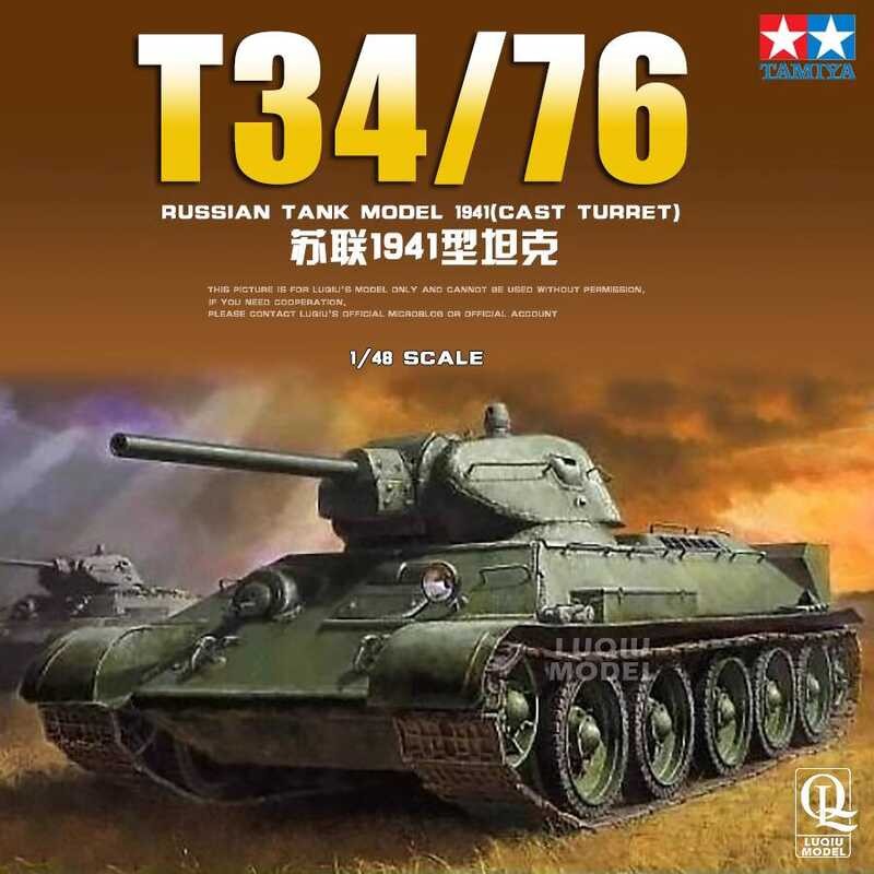ชุดประกอบโมเดลรถถัง TAMIYA 32515 1/48 T-34/76 ปี 1941