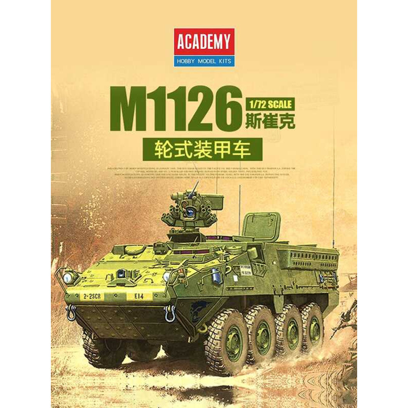 รถหุ้มเกราะล้อ Academy 13411 American M1126 Stryker ขนาด 1/72
