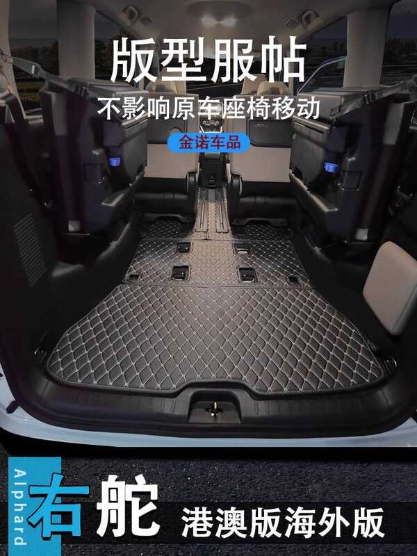 เหมาะสําหรับ Nissan Serena c28 เท้า E-power C27 ชั้น C26 หางเสือขวารุ่นฮ่องกงพรมอุปกรณ์เสริม