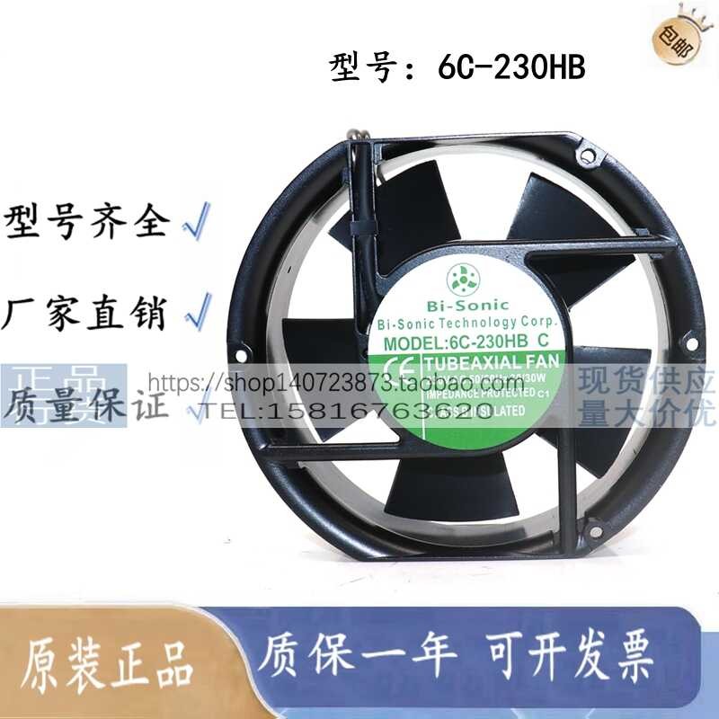 ยี่ห้อใหม่ไต้หวัน Bi-sonic Control ตู้พัดลม 6C-230HB C ST Axial Fan 230V พัดลม
