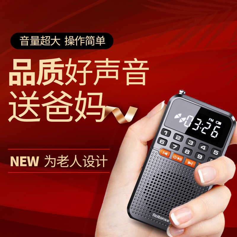 Rolton/Rolton T1 วิทยุมินิร้องเพลงละครเครื่องสําหรับผู้สูงอายุลําโพงการ์ด Walkman