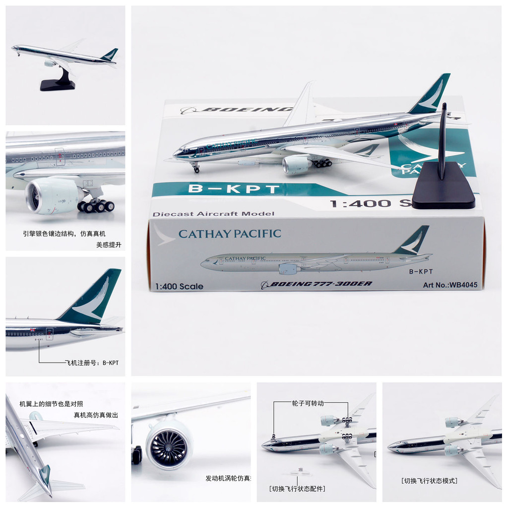 Aviation WB4045 Cathay Pacific Airlines Boeing B777-300ER B-KPT เครื่องบินโดยสารรุ่น 1/400