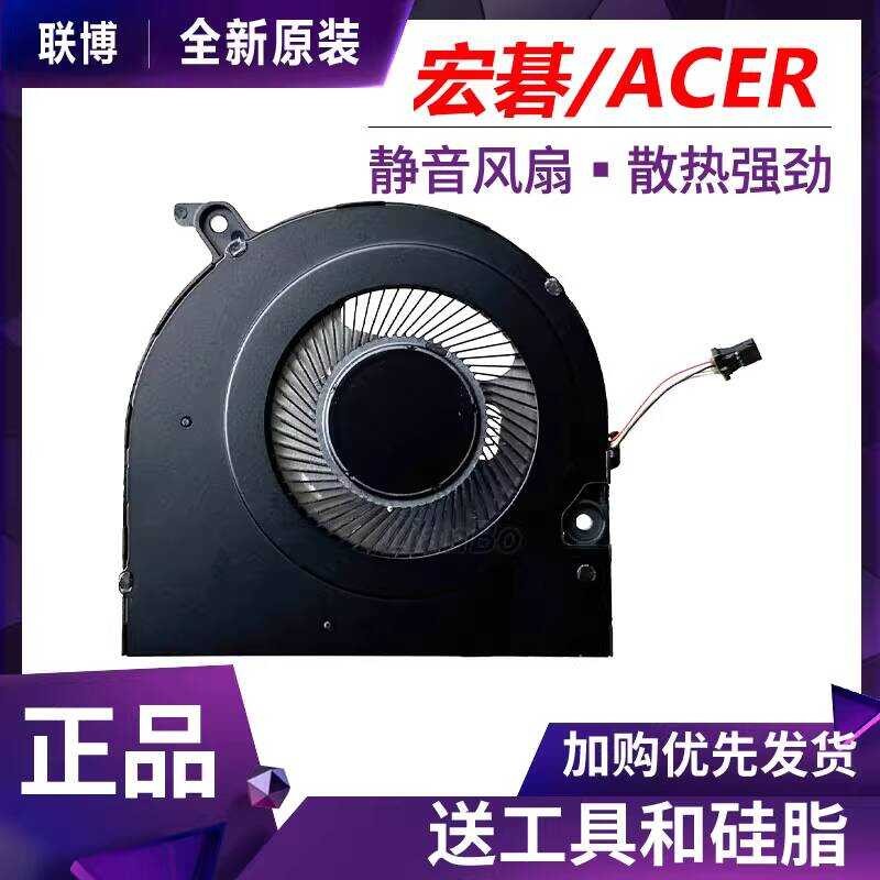 เหมาะสําหรับ Nike/Acer Chromebook Spin 13 Cp713-1wn N18Q2 แป้ง热风