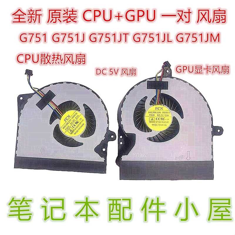 ต้นฉบับเหมาะสําหรับ Asus/Asus G751 G751J G751JT G751JL G751JM 5V พัดลม