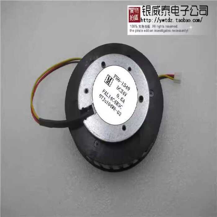 เหมาะสําหรับพัดลม Canon Canon IR6570 IR7200 IR8070 IR85 IR85+IR8500