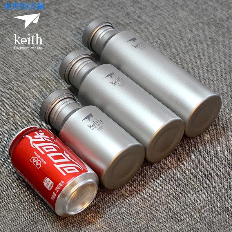 Keith Outdoor Pure Titanium Sports Water Bottle Climbing Hiking Portable Keith Keith Healthy Anti-Sc