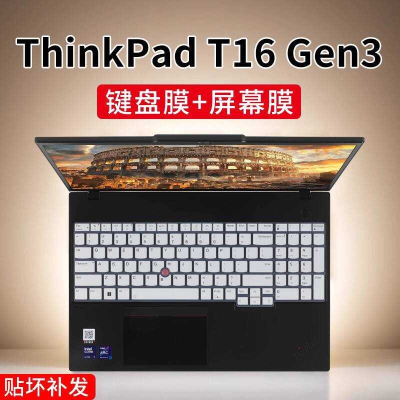 เหมาะสําหรับ 16 นิ้ว Thinkpad T16 คีย์บอร์ดฟิล์ม 2024 T16 Gen3 คีย์บอร์ดป้องกันฟิล์ม E16 Gen2/Gen1 โ