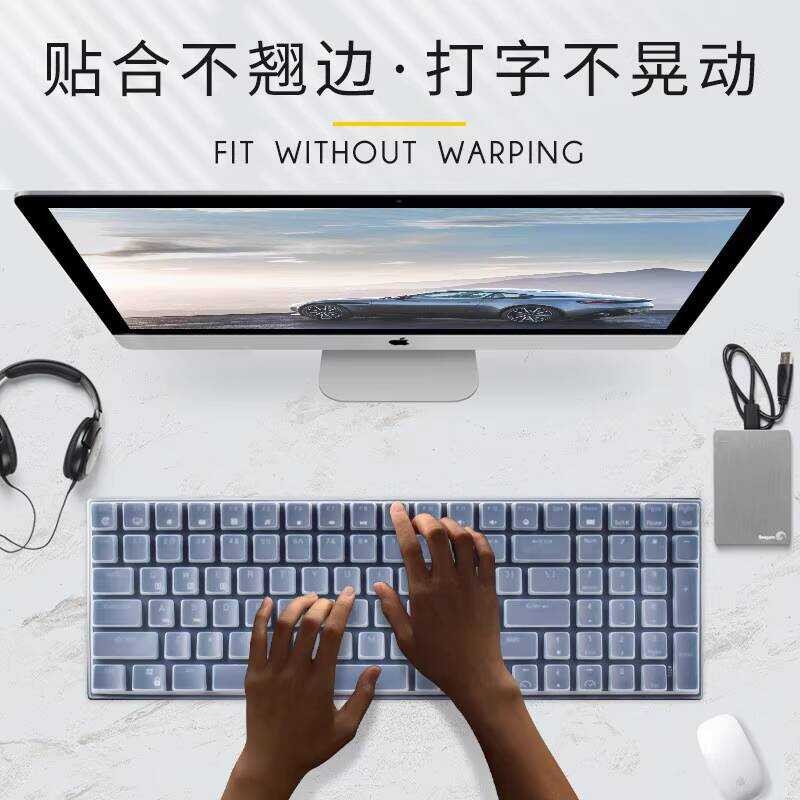 เหมาะสําหรับ RK100/860 Dalyou A100 Jingzao K4 คีย์บอร์ดป้องกันฟิล์ม 100-Key Rabo V500PRO-100 คีย์บอร