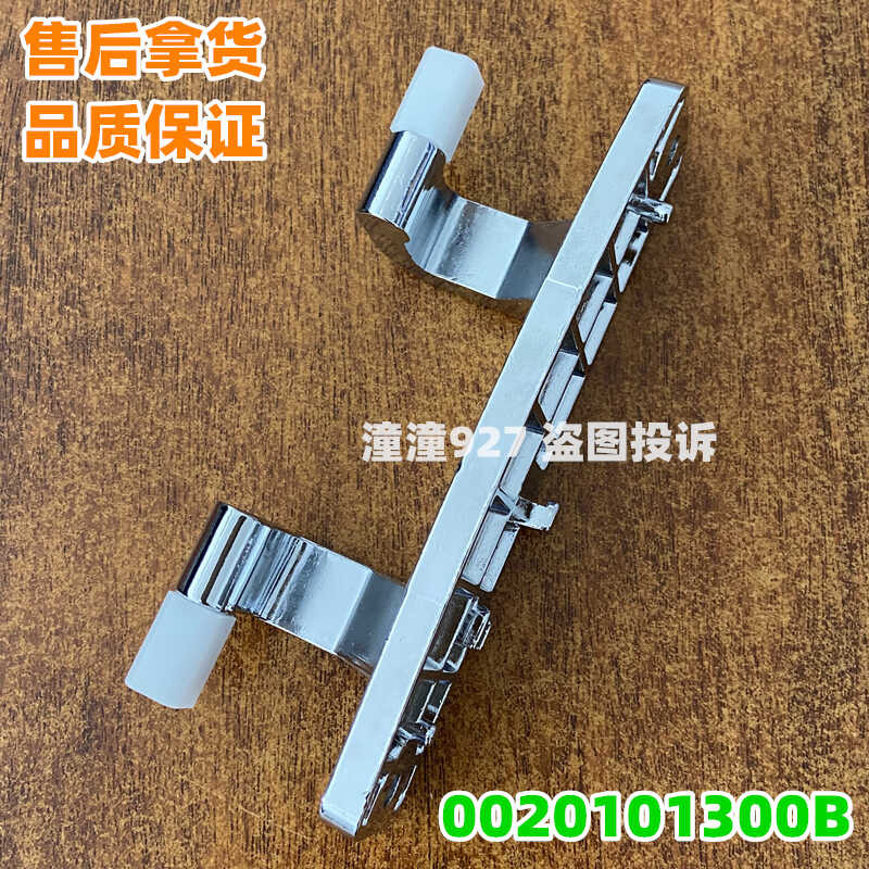 เหมาะสําหรับ Hill Casady เครื่องซักผ้า C1 D80G3LU1 บานพับประตู HD10G3LU1 บานพับประตู D12G3LU1