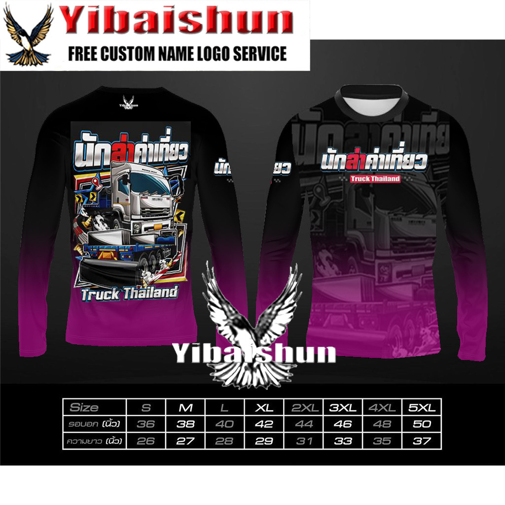 Yibaishun เสื้อผ้ามัน นักล่าค่าเที่ยว รถบรรทุก เสื้อคอกลม CXSS-A8121