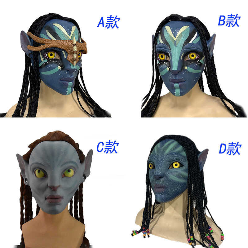 Avatar Headgear cos ผู้ชายผู้หญิง Latex Alien Elf หมวก Avatar 3 Avatar ตัวอักษรหน้ากาก