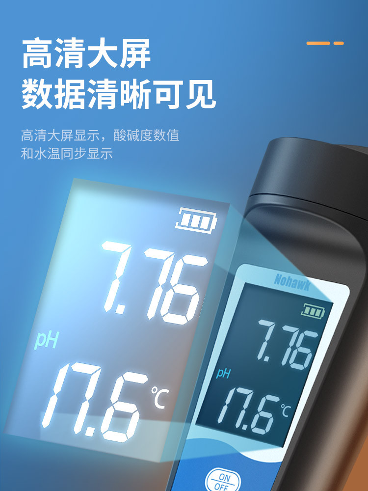 Ph Test Pen Test Water PH Value PH Tester PH Meter เครื่องมือทดสอบคุณภาพน้ําตู้ปลาแบบพกพา