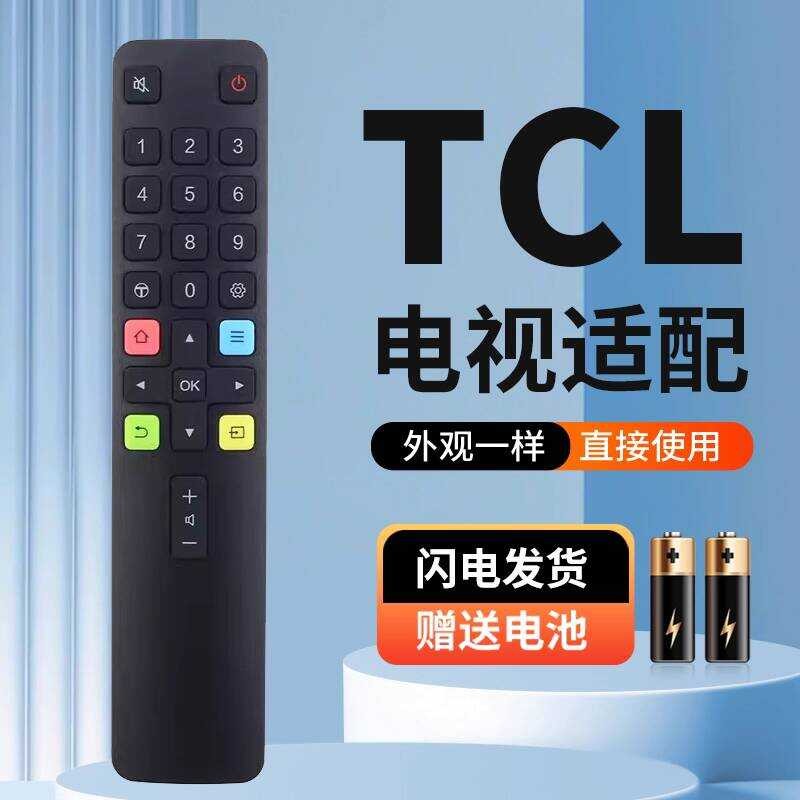 เหมาะสําหรับ TCL TV รีโมทคอนโทรล 55P11 65P11 75P11 55Q70D 65Q70D 43G90 50G90 55G90 65G90