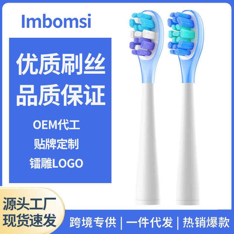 Imbomsi เหมาะสําหรับ usmile หัวแปรงสีฟันไฟฟ้าหินอ่อน u3s/y1s/p3/p4/p1/U2s/U1Y1Y4