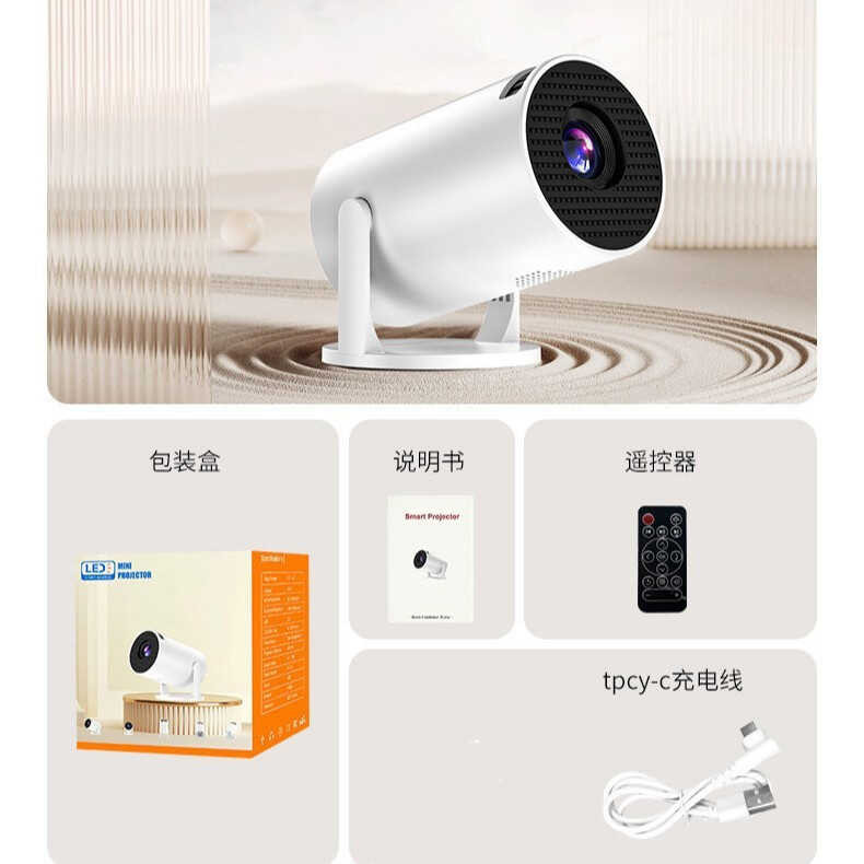 1080p โปรเจคเตอร์ HY300 Mini Android สมาร์ท wifi โปรเจคเตอร์ห้องนอน Projection Wall