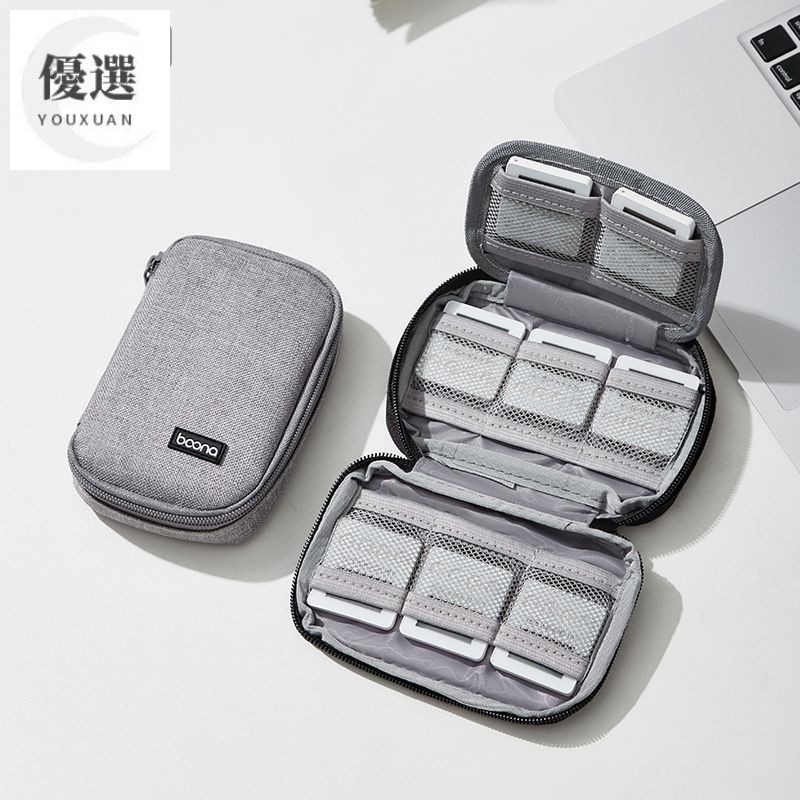 [ที่ต้องการ] U Disk U Shield Storage Bag U Shield Protective Case U Disk Storage Bag Enterprise Net 