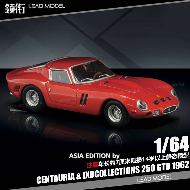 |รถหนังสือ 250GTO CENTAURIA IXOCOLLECTIONS 64 รถรุ่น
