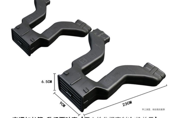 abs car seat air conditioner outlet Extension tube for subaru forester outback xv legacy impreza 20