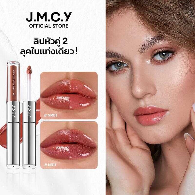 35F ลิปกลอส JMCY 3-In-1 ผิวด้านและกระจกเงา กันน้ำ กันเหงื่อ ติดทนนาน ไม่ย้าย ริมฝีปากอวบอิ่มด้วยผิวด