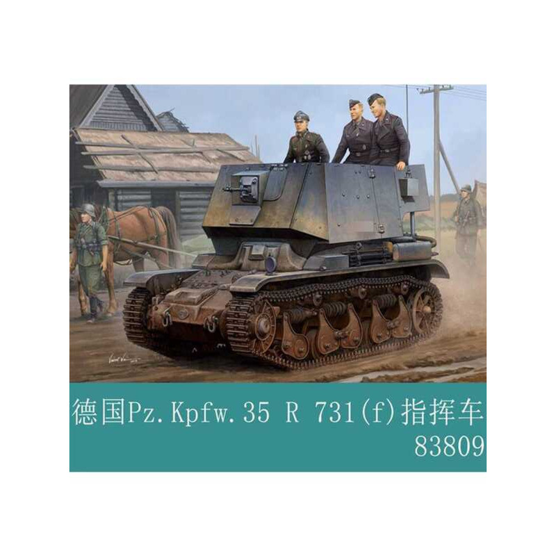 รถบังคับ HOBBYBOSS 83809 1/35 Pz.Kpfw.35R731(f) พร้อมโครงสร้างภายใน