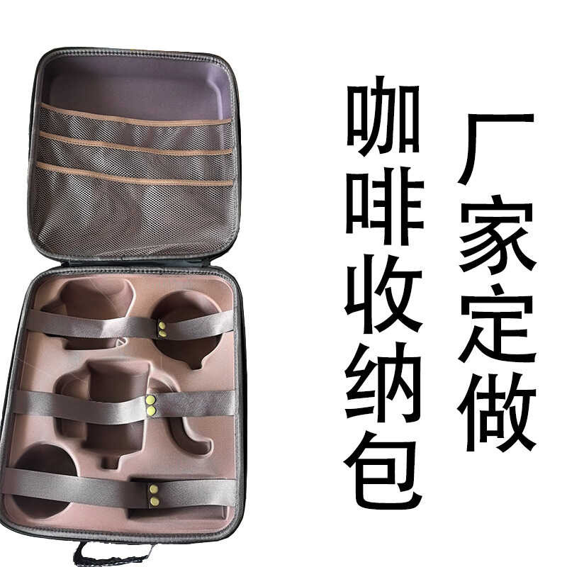 Eva Coffee Protective Bag eva Hand Brew Coffee Storage Box Coffee Machine Shock-resistant Bag EVA Co