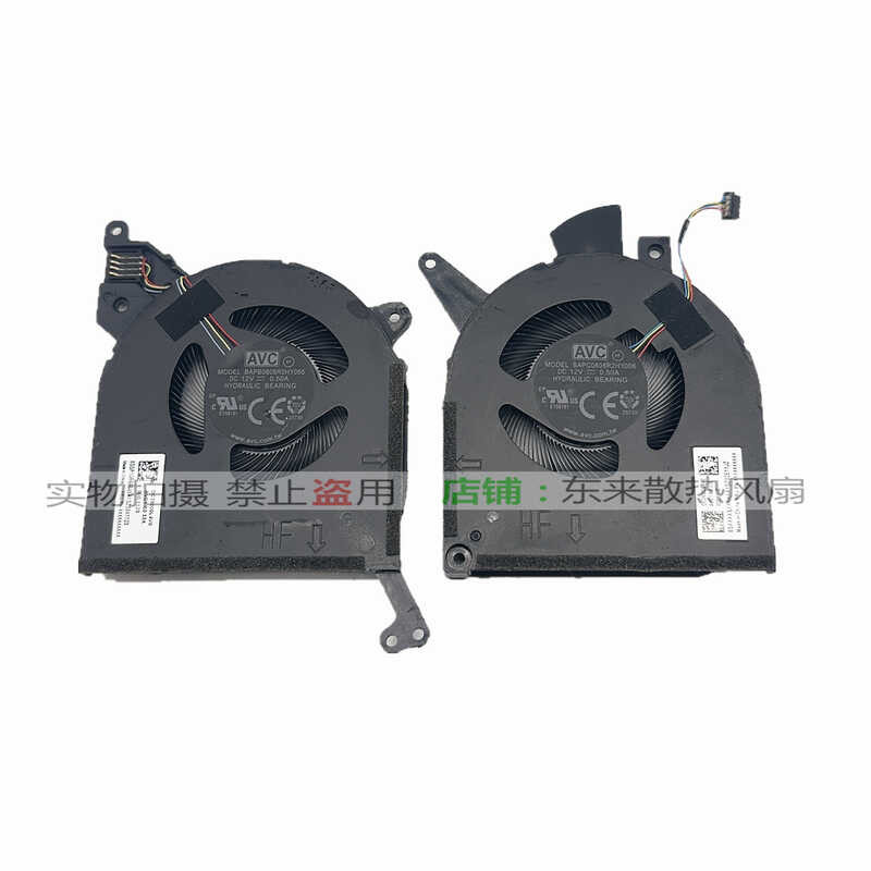 เหมาะสําหรับ DC28000L8V0 DC28000L4V0 5H10R66646 5H10R66645 12V พัดลม wangf2