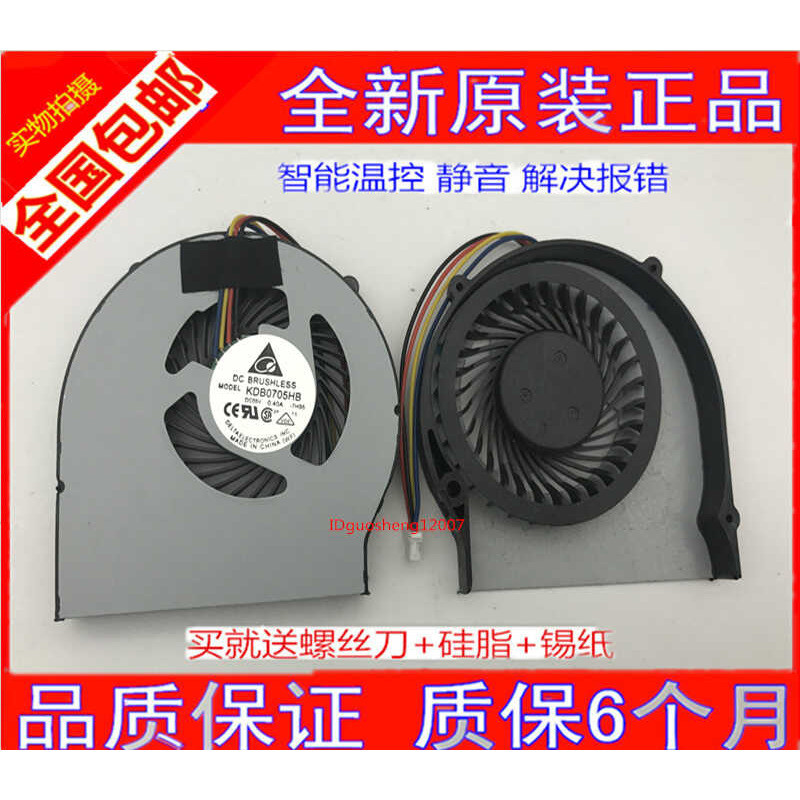 ยี่ห้อใหม่ Lenovo V470 V470A V470CA V470G B470 B470EA B470A พัดลม wangi2