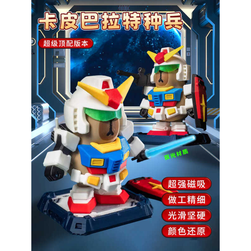 Kapibara Gundam Mecha Gundam Mobile Suit ของเล่นเด็กของขวัญวันเกิดประกอบรูปตกแต่งรุ่น