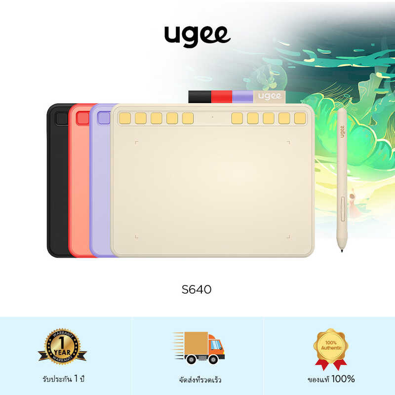 LY Ugee S640 แท็บเล็ตการวาดภาพกราฟิกปากกาแท็บเล็ตแท็บเล็ตกราฟิกพร้อมสไตลัสไร้แบตเตอรี่ 8192 ระดับแล