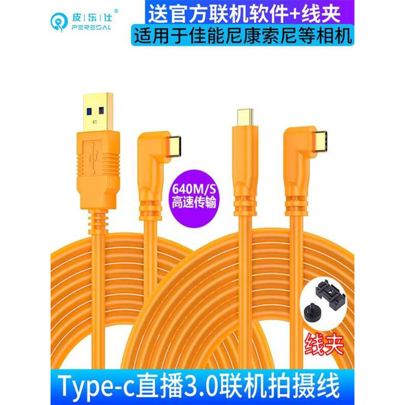 Piles เหมาะสําหรับ Nikon Nikon Micro SLR Z5 Z6 Z7 z7II Z6II การเชื่อมต่อกล้องคอมพิวเตอร์ TypeC ความเ