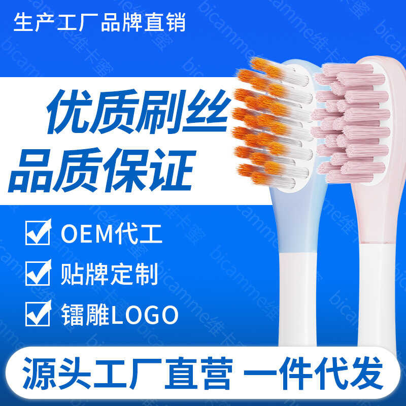 Vikami เหมาะสําหรับ usmile หัวแปรงสีฟันไฟฟ้า y20/p1/p10/y1s/y10/y20pro/u3s/45 องศา