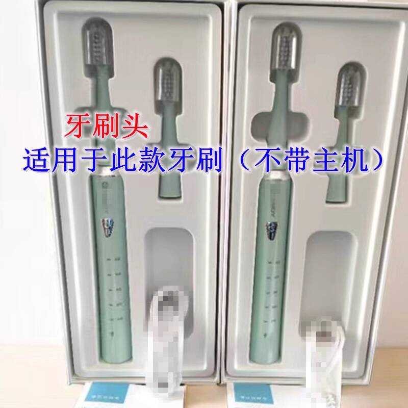 หัวแปรงสีฟันไฟฟ้า Home Choice เหมาะสําหรับ YANDY Yandi YD12 ผู้ใหญ่ Sonic เปลี่ยนเพลาพลาสติกเปลี่ยน