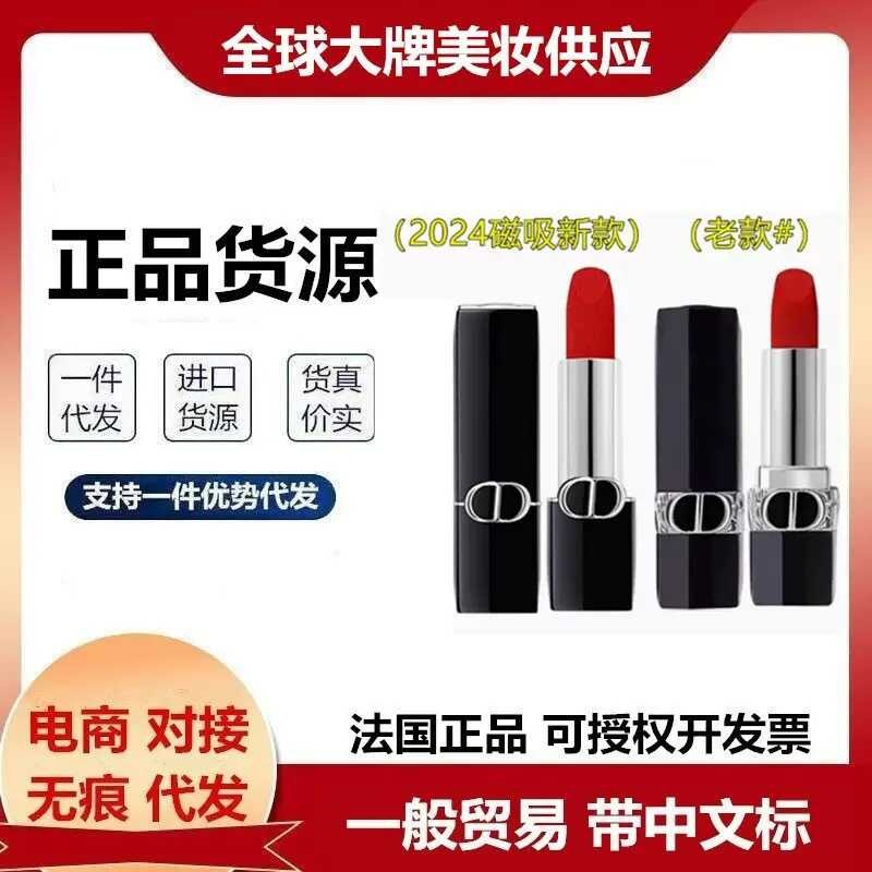 French Di.Oyafi Blue Gold Lipstick 999 Moisturizing 772 Matte 720 Velvet 1 ลิปสติก