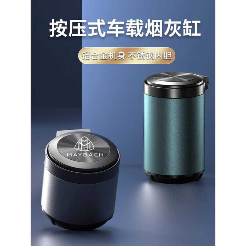 เหมาะสําหรับ Mercedes-Benz Maybach ที่เขี่ยบุหรี่รถ S450L S480 S580 GLS480 อุปกรณ์ตกแต่งภายใน