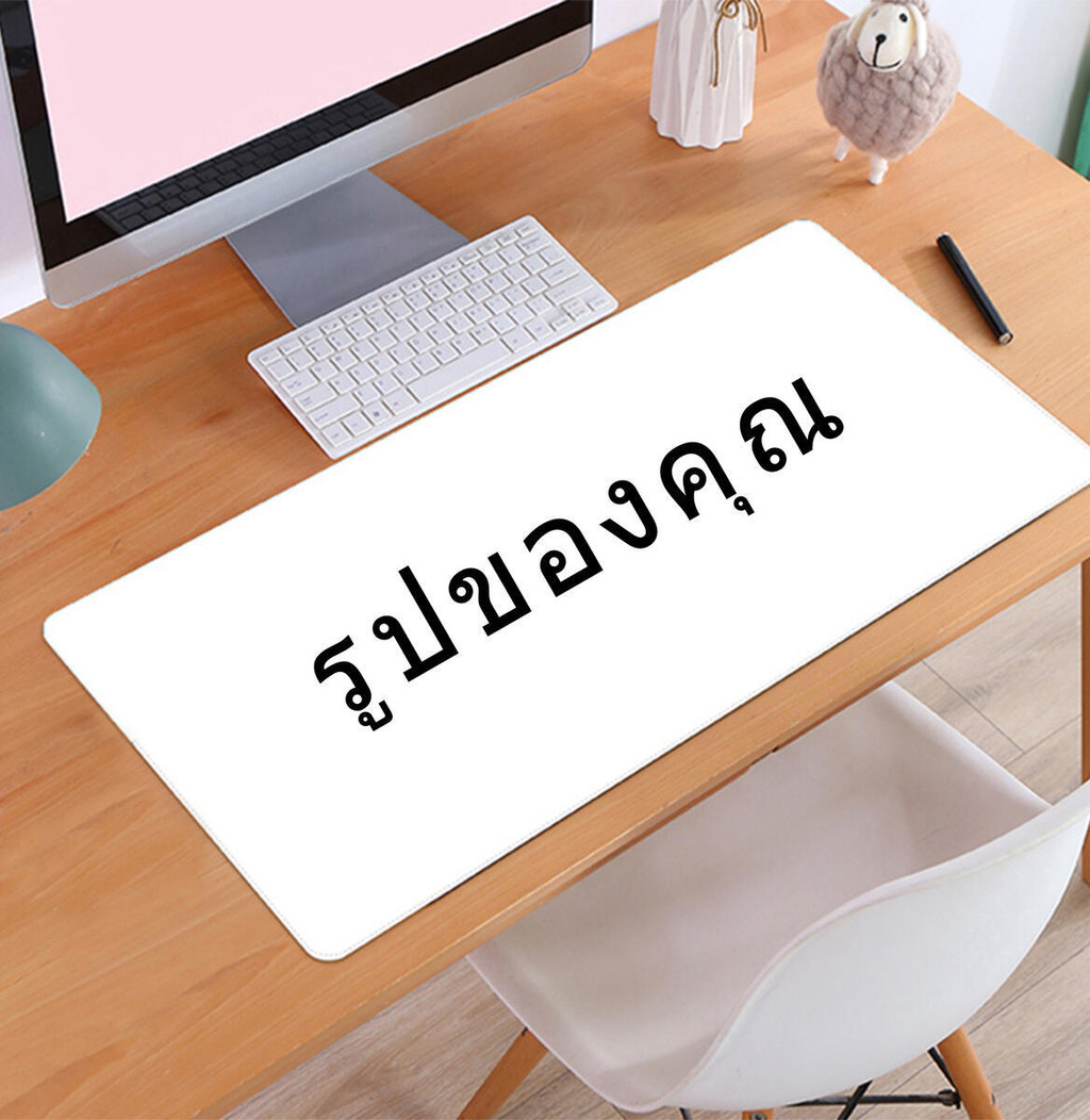 แผ่นรองเมาส์ยางขนาดใหญ่ลายปรับแต่งได้และขอบล็อค 40x90ซม