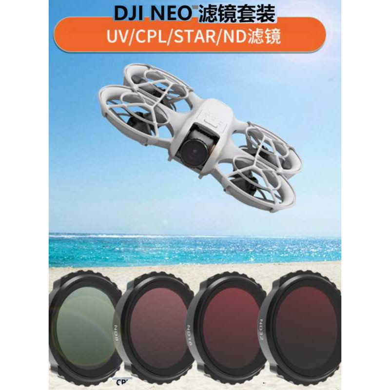 เหมาะสําหรับ DI Neo Filter โดรนมือถือ NEO Filter ป้องกัน CPLND ND อุปกรณ์เสริมเลนส์