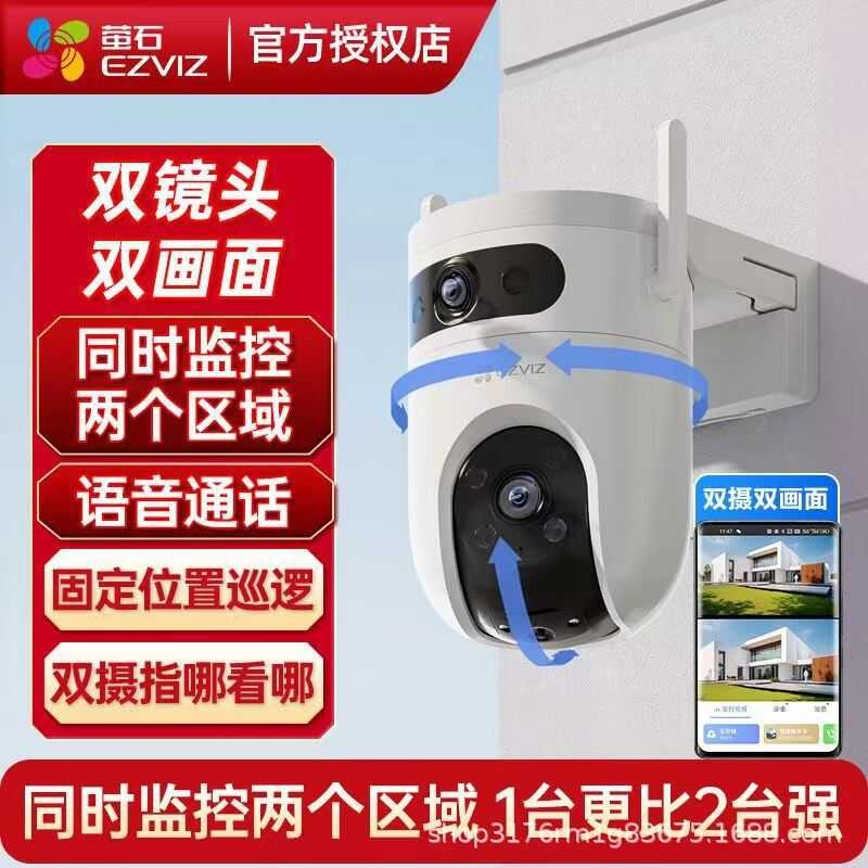 Hikvision Fluorite Cloud H9C การตรวจสอบกล้องคู่ไร้สายบ้านกลางแจ้งกล้อง Fluorite กันน้ํา Full Color