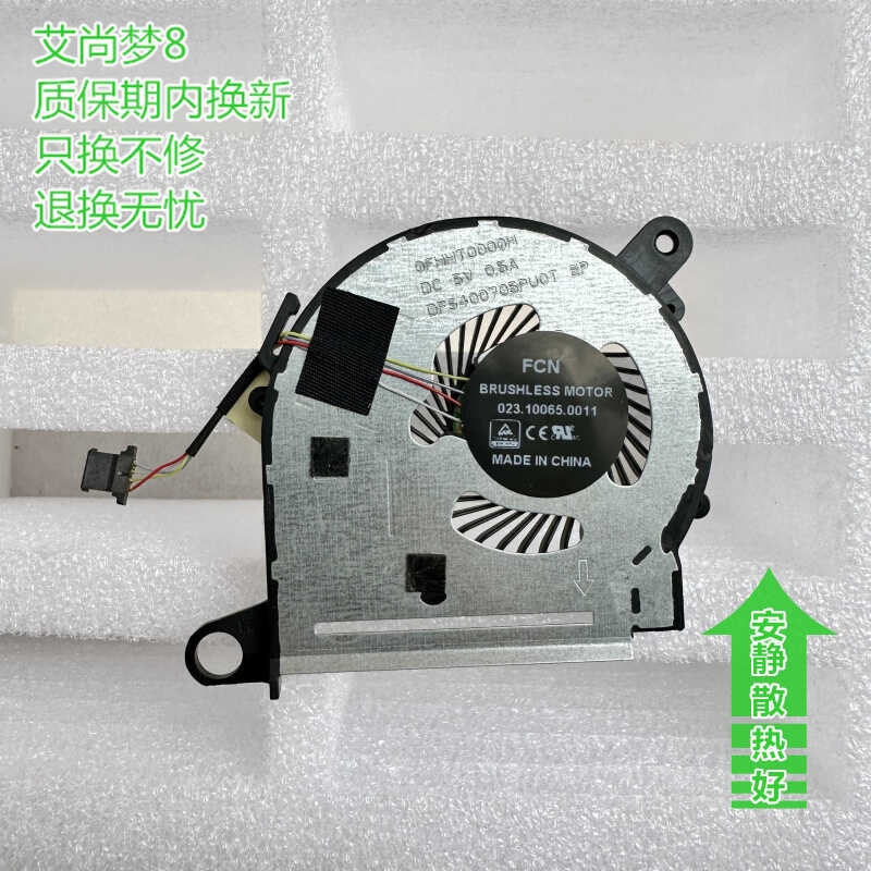 เหมาะสําหรับ HP M3-U X360 13-U TPN-W118 M3-U001DX U003DX U018TU พัดลม wange3