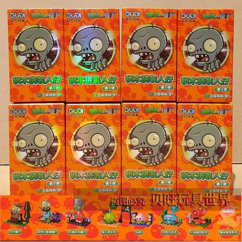 Goody บล็อกตัวต่อ 630 Plants vs. กล่องปริศนาซอมบี้ประกอบ มินิฟิกเกอร์ พีชกะหล่ําปลีแตงโมเหยือกของเล่