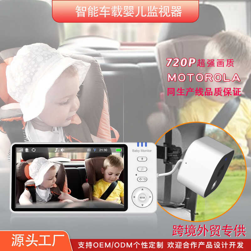 1080P รถ Baby Monitor HD Night Vision กล้องที่นั่งด้านหลัง CarCamera Wireless Monitor Home