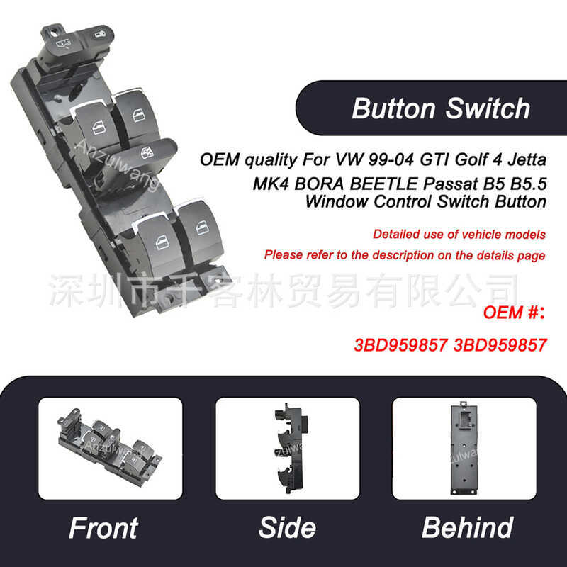 เหมาะสําหรับ Volkswagen Passat Golf MK4 รถกระจก Lifter สวิทช์ 1J4 959 857D