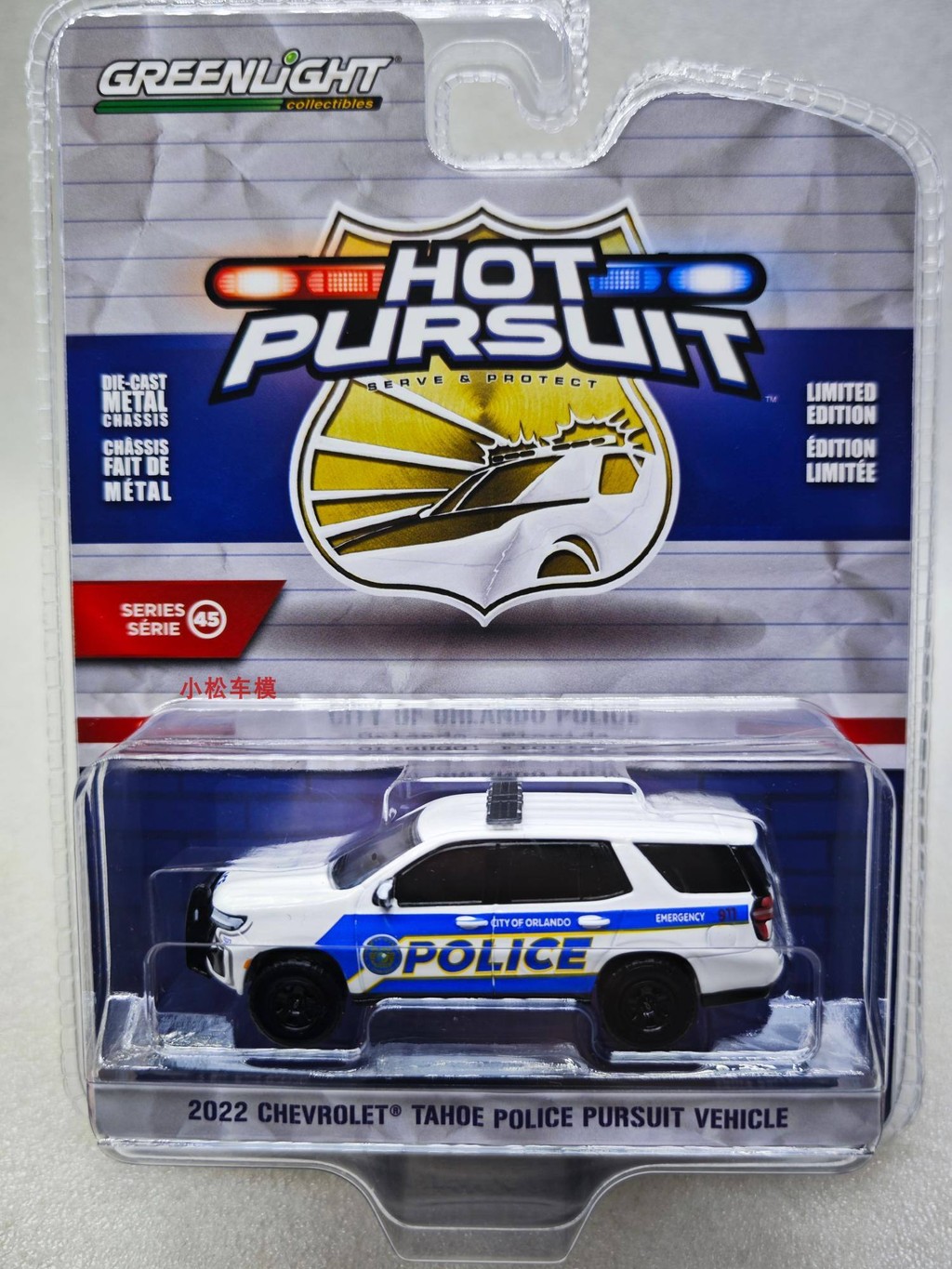2022 Chevrolet Tahoe Chase Police Car PPV Orlando City Police Station, Orlando, Florida State Out of
