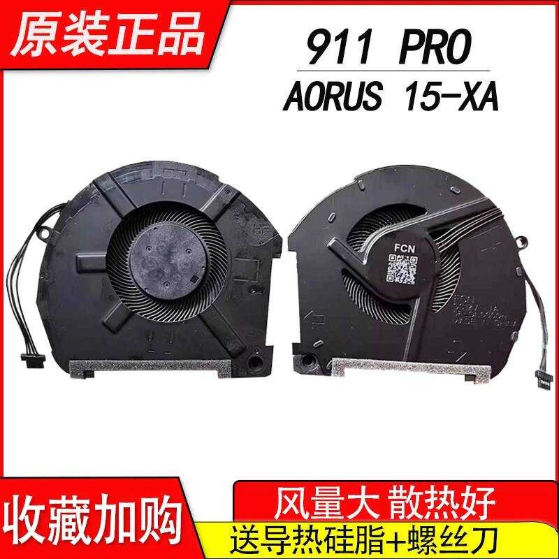 เหมาะสําหรับ Thor 911 Pro Fan 911pro Titanium Empty Black Ghost Chaser Aorus 15-XA Fan